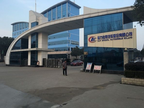 HUBEI CHENGLI SPECIAL AUTOMOBILE CO,.LTD
